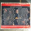 Crosby, Stills, Nash, Young -- Heartland/Stand And Be Counted (1)