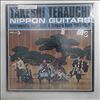Takeshi Terauchi -- Nippon Guitars (Instrumental Surf, Eleki & Tsugaru Rock 1966-1974) (2)