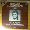 Maslennikova Leokadia -- Arias - Bizet, Puccini, Leoncavallo, Smetana, Mascagni, Verdi (1)
