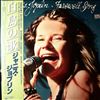 Joplin Janis -- Farewell Song (3)