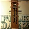 Smith Bill With Manne Shelly, Hall Jim & Budwig Monty -- Folk Jazz (1)