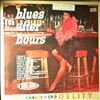 James Elmore And The Broom Dusters (and his Broomdusters) -- Blues After Hours (2)