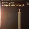 Sonic Youth (Sonic-Youth) -- Daydream Nation (3)