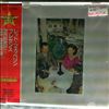 Led Zeppelin -- Presence  (2)