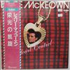 McKeown Leslie (Bay City Rollers) -- Heart Control (2)