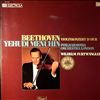 Menuhin Yehudi/Philharmonia Orchestra London (cond. Furtwangler W.) -- Beethoven - Violinkonzert D-Dur Op. 61 (2)