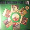 Marley Bob & Wailers -- Soul Revolution Part 2 Dub (1)