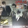 Yardbirds -- Live! Blueswailing July '64 (2)