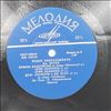 Amiranashvili Medea -- Verdi, Puccini, Gounod - Opera Arias (2)