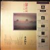 Kitaro -- Silk Road 2 (2)