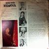 Ilyina Anegina -- Rimsky-Korsakov, Khrennikov, Novikov, Katz, Zhirkov, Litinsky, Borodin, Rossini, Bizet, Verdi - Opera arias (1)