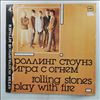 Rolling Stones -- Play With Fire (1)