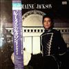 Jackson Jermaine -- Same (2)