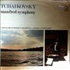 USSR Radio Symphony Orchestra (cond. Svetlanov J.) -- Tchaikovsky - Manfred Symphony (1)