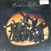 McCartney Paul & Wings -- Band On The Run (1)