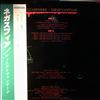 Negasphere -- Disadvantage (1)