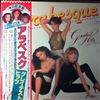 Arabesque -- Greatest Hits (2)