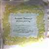Gutman Natalia, Kagan Oleg -- Vivaldi - Concertos for violin, cello, strings and cembalo (2)