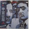 UFO -- Obsession (3)