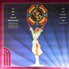 Electric Light Orchestra (ELO) -- "Xanadu". Original Motion Picture Soundtrack (1)