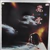 Kitaro -- Silver Cloud (1)