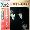 Beatles -- Meet The Beatles! (4)