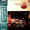 Le Grand Orchestre De Mauriat Paul -- Mauriat Paul In Japan (1)
