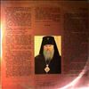 Chants of Hieromonk Roman -- I Shall Open Holy Psalter (1)