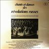 Various Artists -- Chants et Danses Des Revolutions Russes (1)