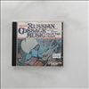 Original Ural Kosaken, Minsky Michail -- Original Russian Cossack Music - From The Urals (2)