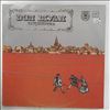 Various Artists -- Дон Жуан. Инсценировка Гарской Н. (1)