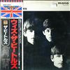Beatles -- With The Beatles (3)