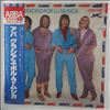 ABBA -- Gracias Por La Musica (Thank You For The Music) (3)