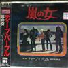 Deep Purple -- Lady Double Dealer  (1)