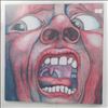King Crimson -- In The Court Of The Crimson King (An Observation By King Crimson) (1)