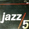 Various Artists -- Jazz in Czechoslovakia 5 (2)