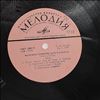 Various Artists -- Фонохрестоматия Для 2 Класса, Тема: Осень (2)