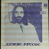Roussos Demis / Gaya (Гая - Мирзоев Теймур) -- Souvenir/ Blue Bahia/ Falling/ Spring Is Comming/ Flowers In The Garden (1)