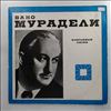Мурадели Вано -- Избранные Песни (1)