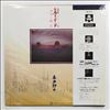 Kitaro -- Silk Road 2 (1)