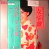 Art Pops Orchestra -- Song Of Woman Heart. Accompanimend Record. Complete Karaoke Recording No. 2 (1)