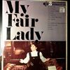 Fantasia Screen Orchestra -- My Fair Lady (Collection Musical 3 / Masterpieces Of Screen Music) (1)
