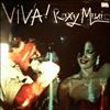 Roxy Music -- Viva! The Live Roxy Music Album (3)