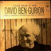 Ben-Gurion David -- I Can Hear It Now (2)