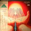 Kitaro -- Oasis (1)