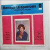 Шарипова Венера -- Татарские Песни (2)