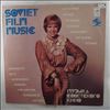 Various Artists -- Музыка Советского Кино (Soviet Film Music) (1)