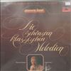 Last James -- Die Schonsten Klassischen Melodien (Last James - Classics Up To Date) (1)