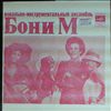 Boney M/Orange -- Same (2)