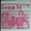 Boney M/Orange -- Same (2)